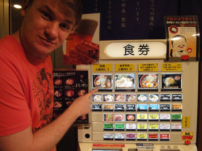 japan tokyo ramen vending machine